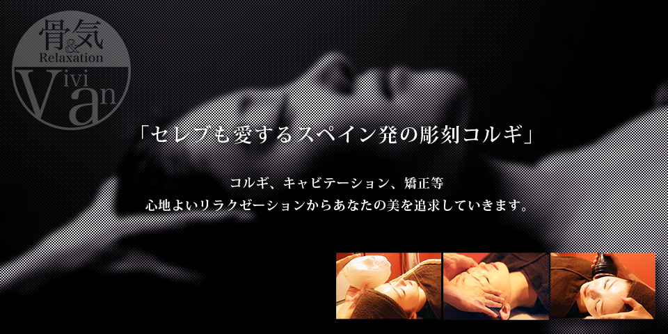 株式会社Voice 福岡