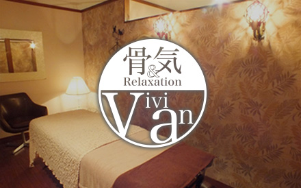 株式会社Voice 福岡