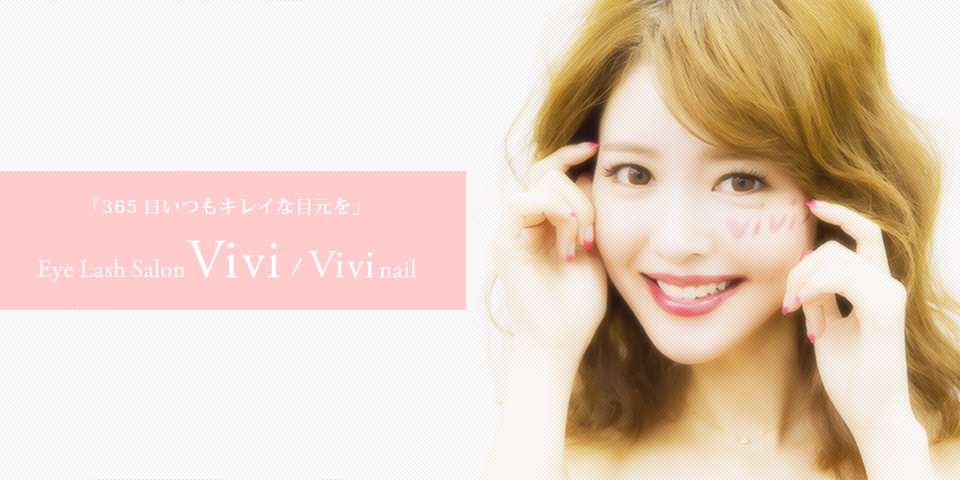 株式会社Voice 福岡